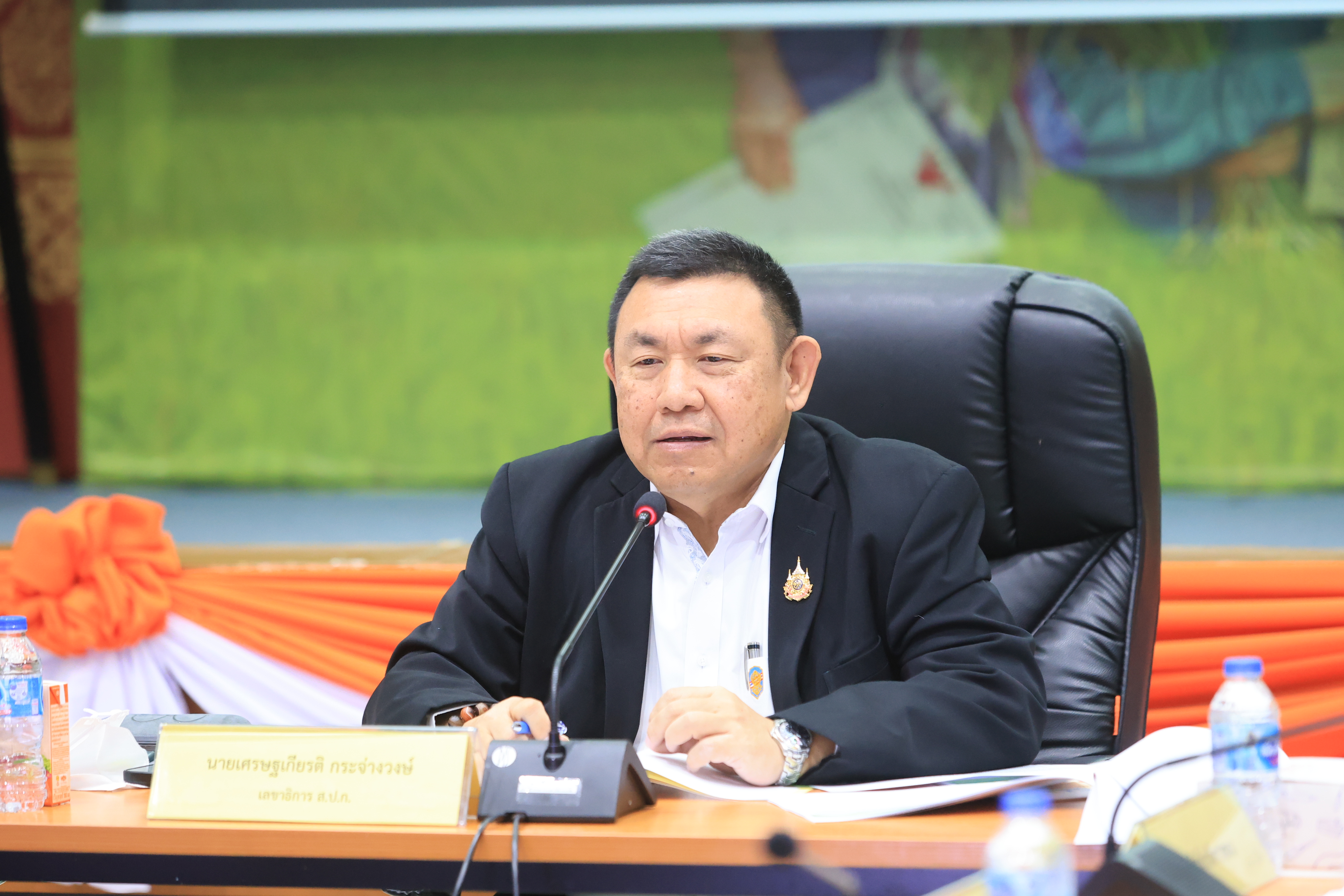 title - ส.ป.ก. ประชุมคณะกรรมการจัดงาน วันคล้ายวันสถาปนา ส.ป.ก. ครบรอบ 51 ปี ครั้งที่ 2/2569